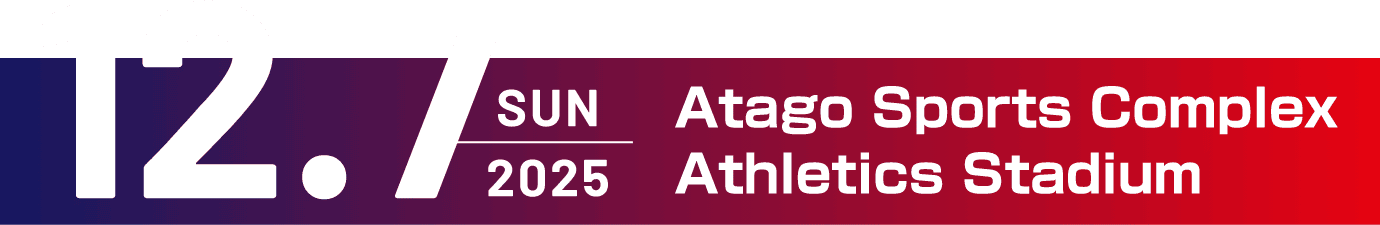 2025/12/7 Atago Sports Complex Athletics Stadium